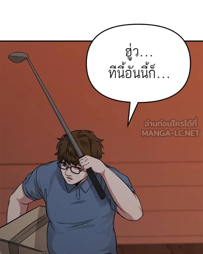 หน้า 171