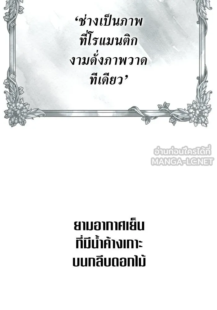 หน้า 120