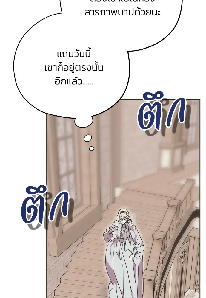 หน้า 110