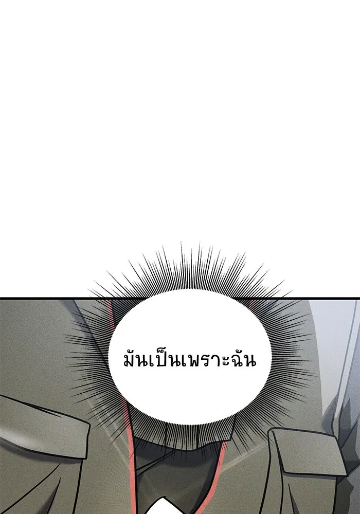 หน้า 109