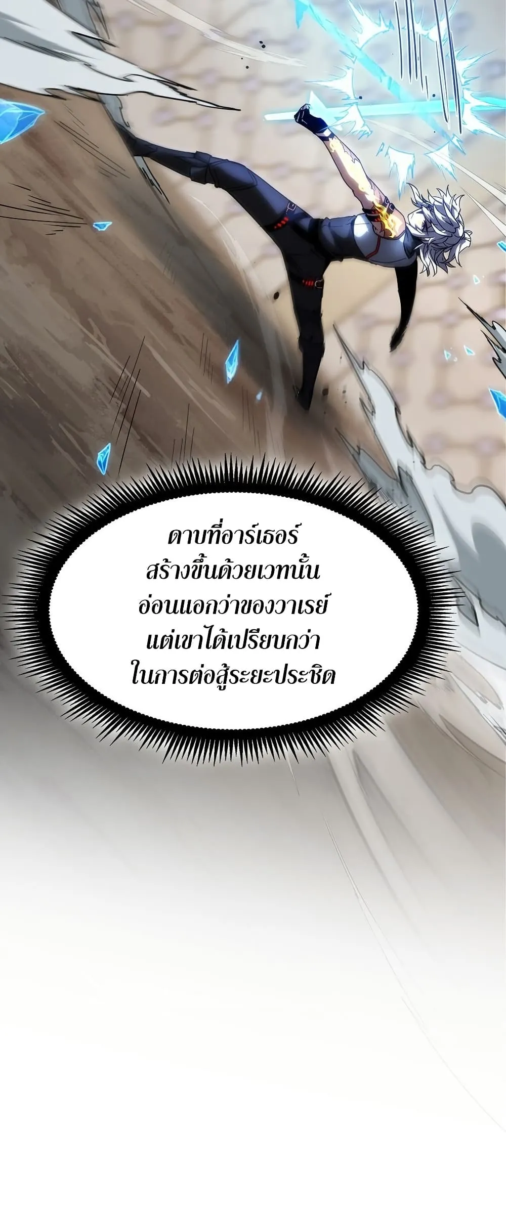 หน้า 66