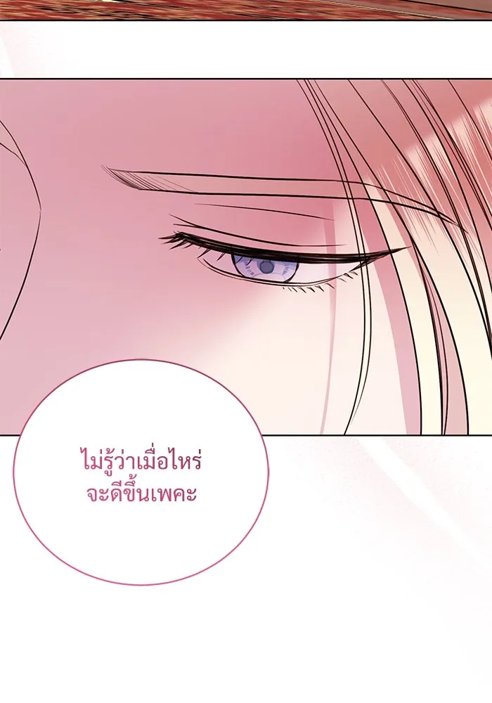 หน้า 106