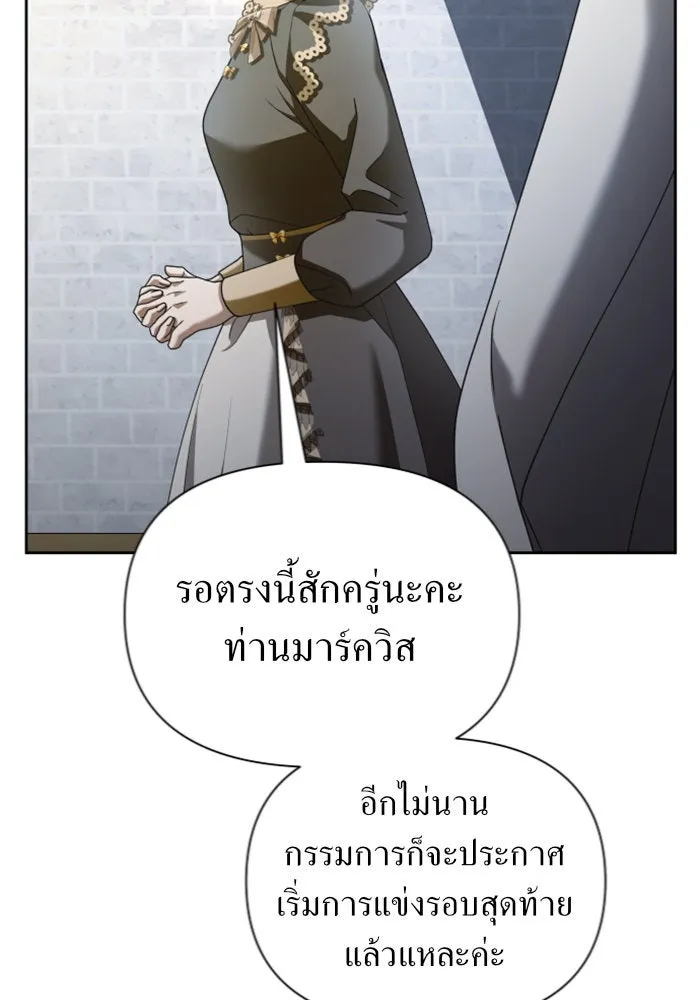 หน้า 179