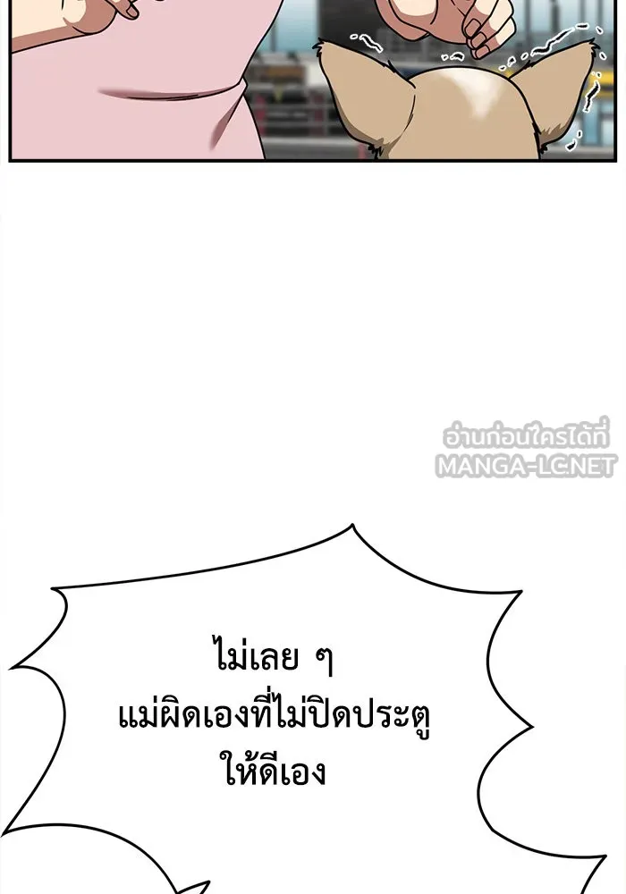 หน้า 135