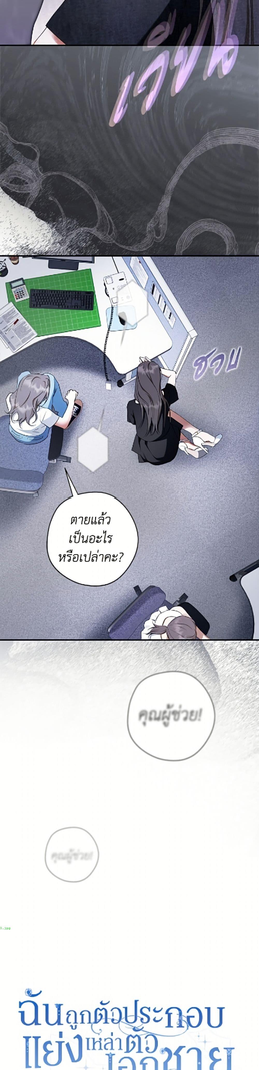 หน้า 12