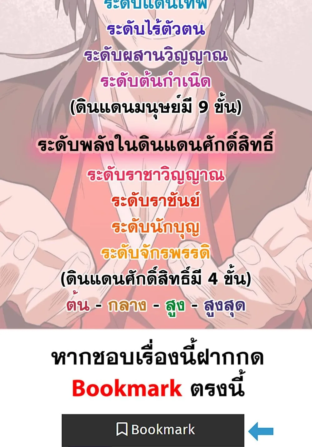 หน้า 59