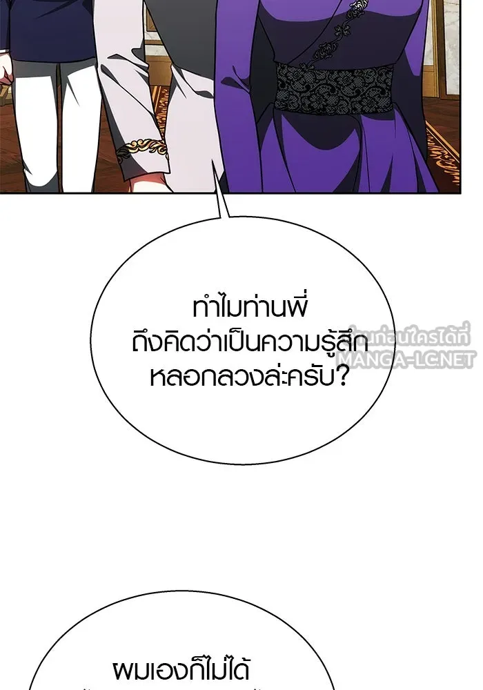 หน้า 87