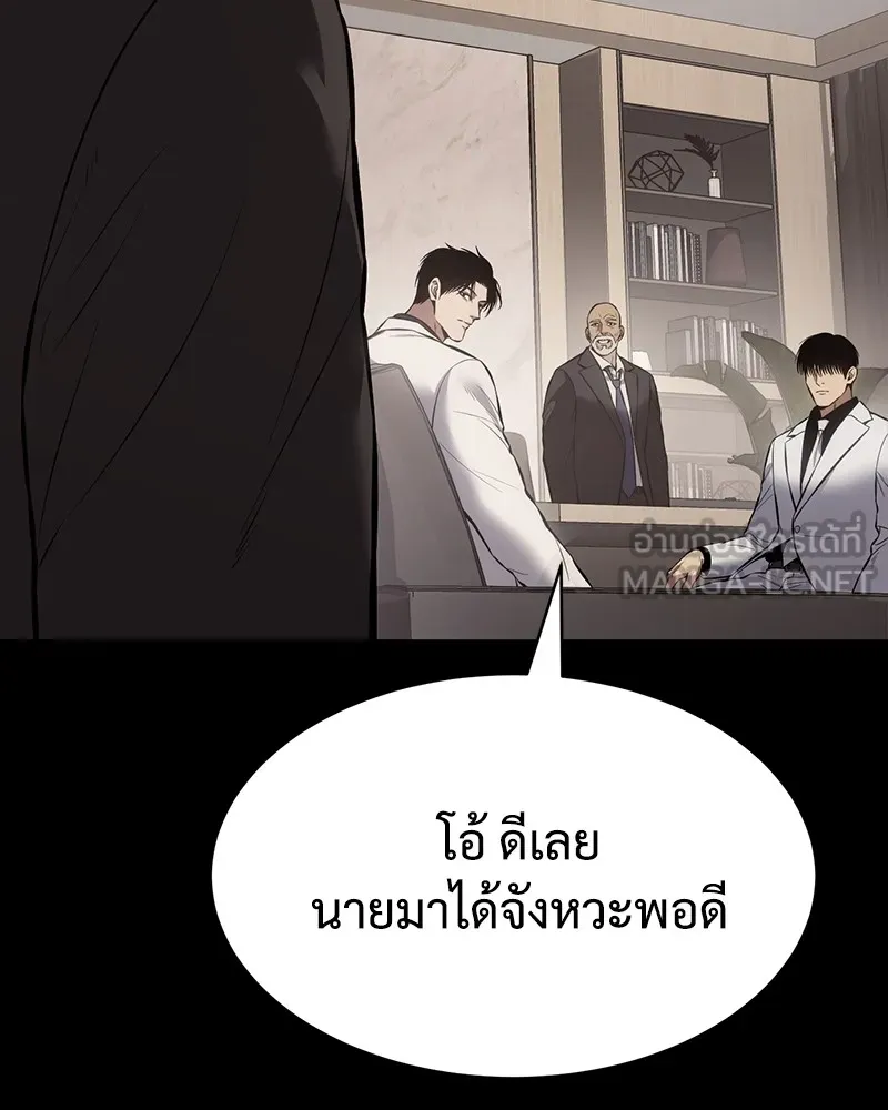 หน้า 240