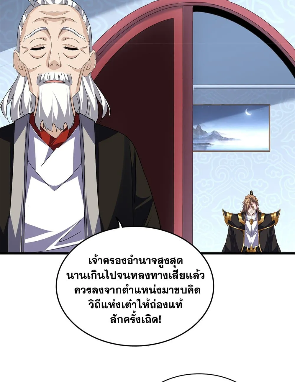 หน้า 47