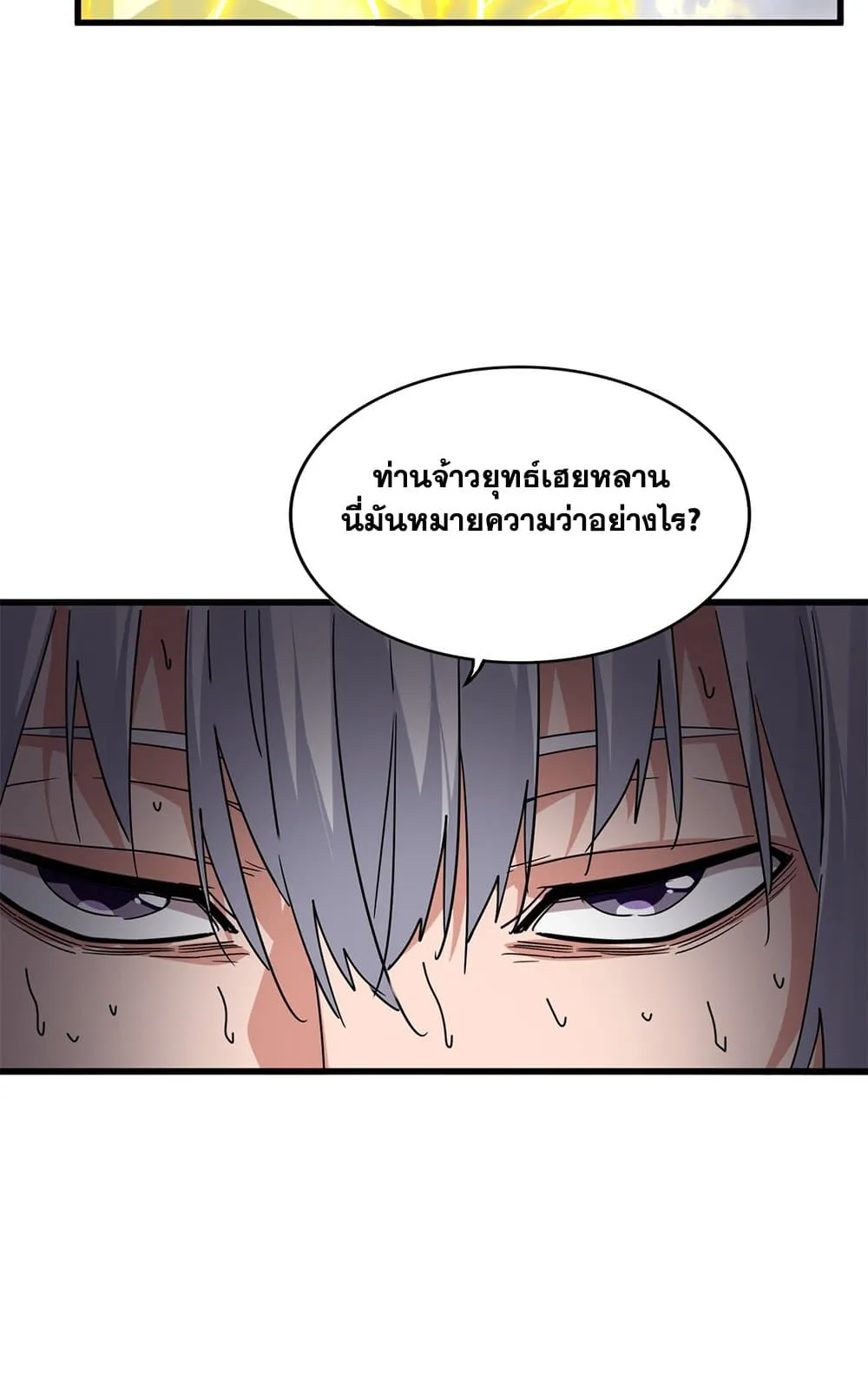 หน้า 40