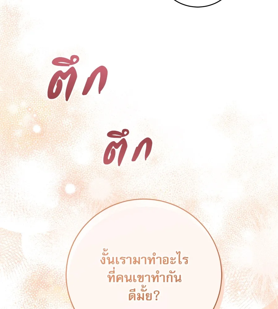 หน้า 179