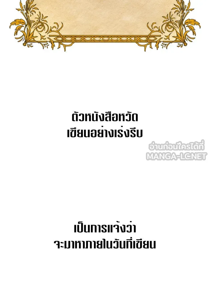 หน้า 120