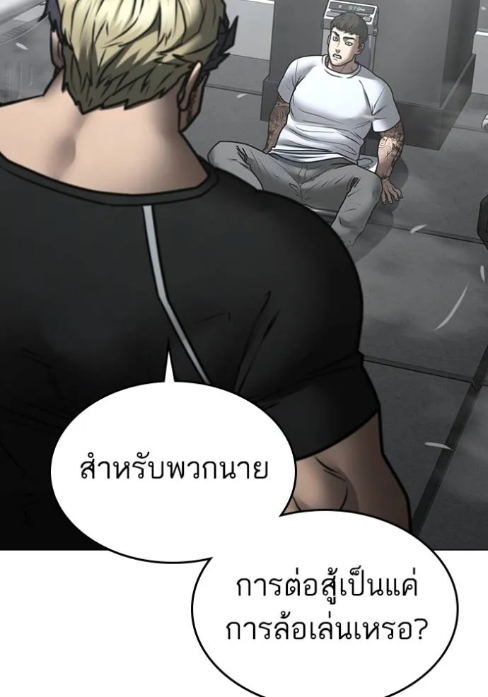 หน้า 94