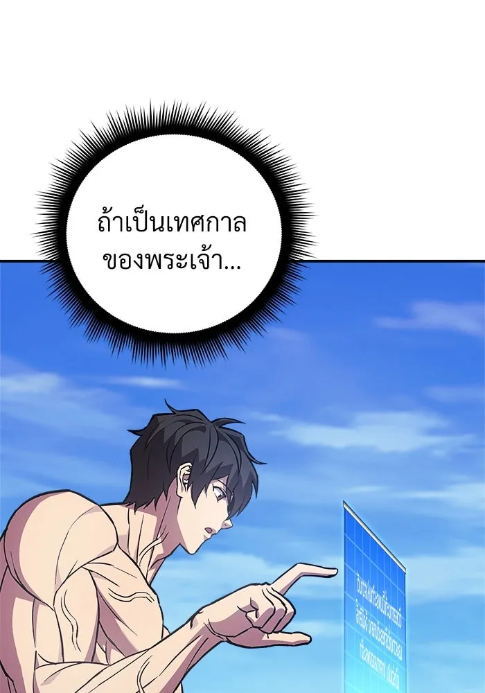 หน้า 103