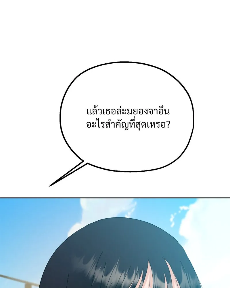 หน้า 94