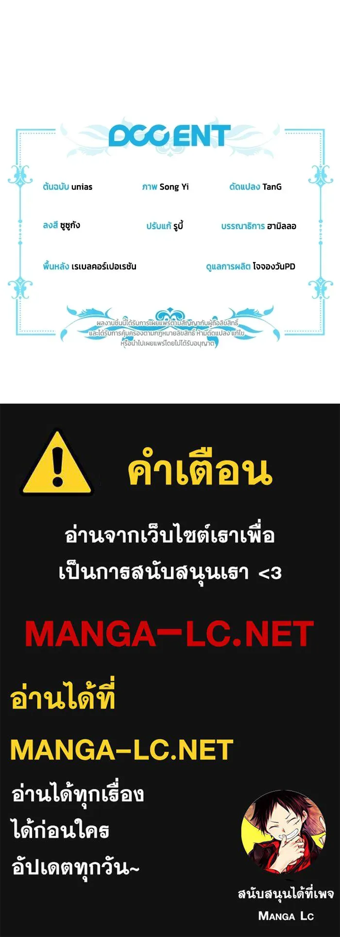 หน้า 109