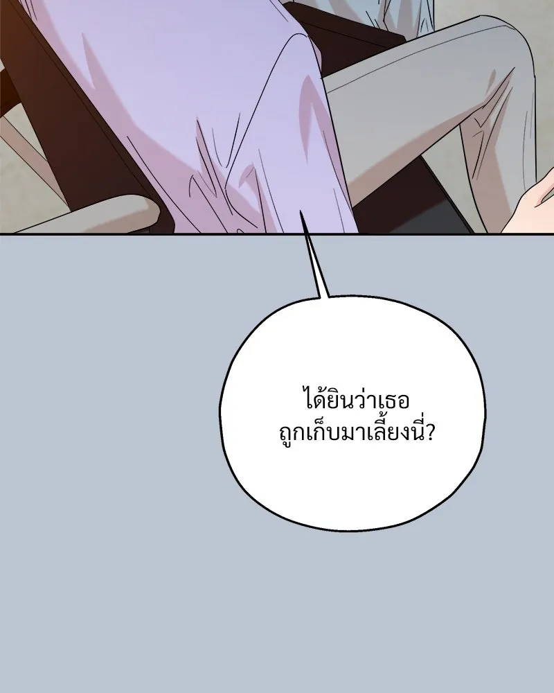 หน้า 121