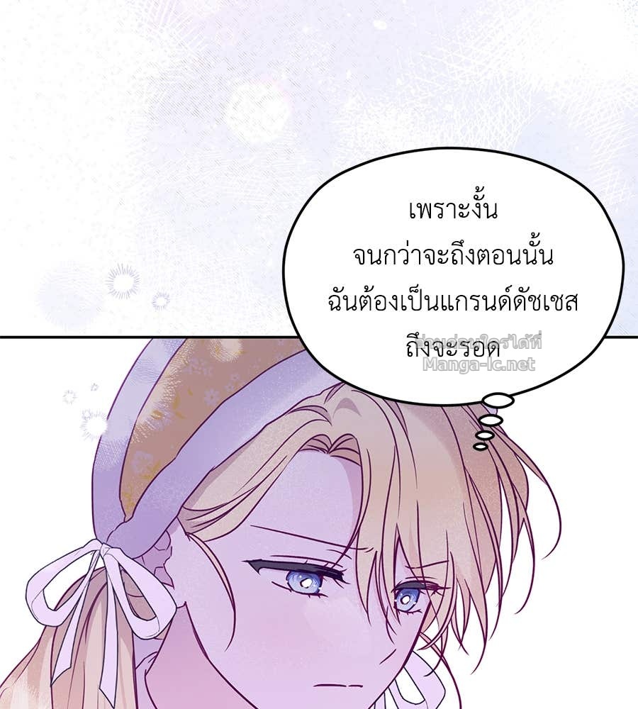 หน้า 122