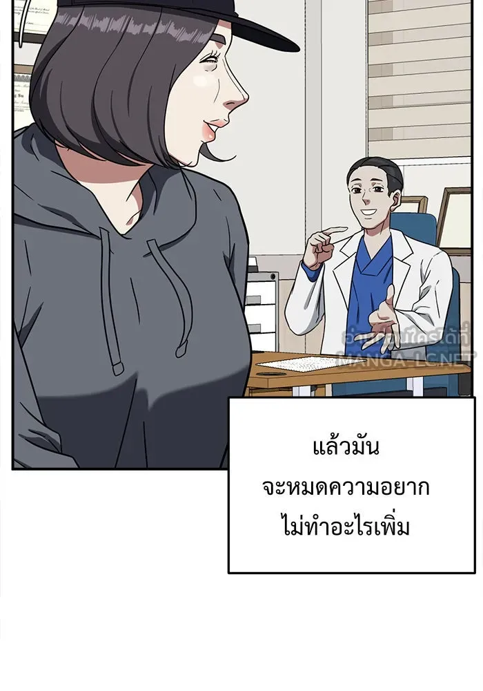 หน้า 144