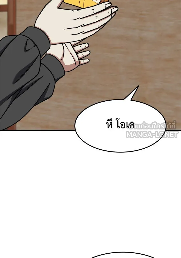 หน้า 120