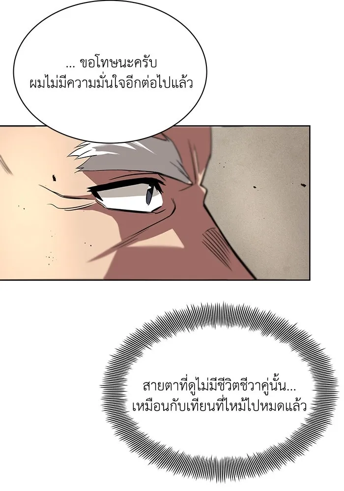 หน้า 121
