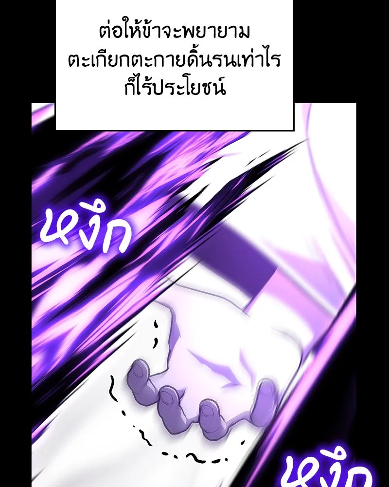 หน้า 131