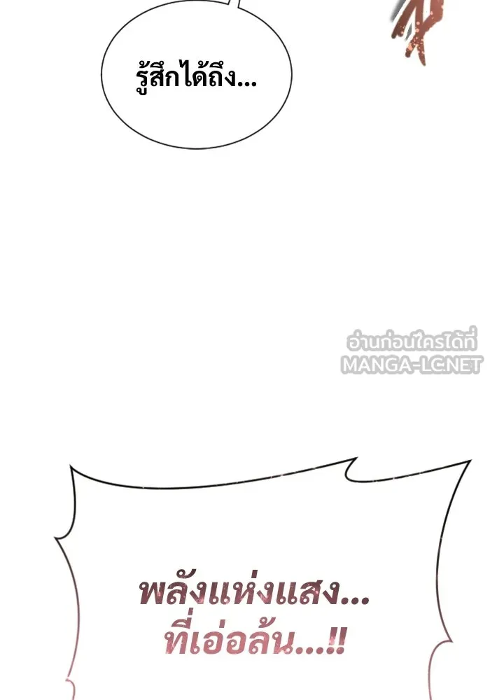 หน้า 150