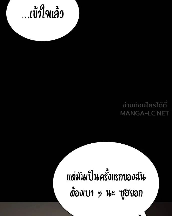 หน้า 186