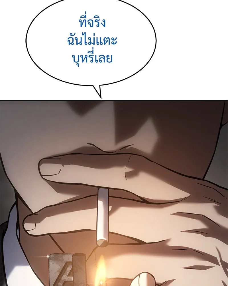 หน้า 176