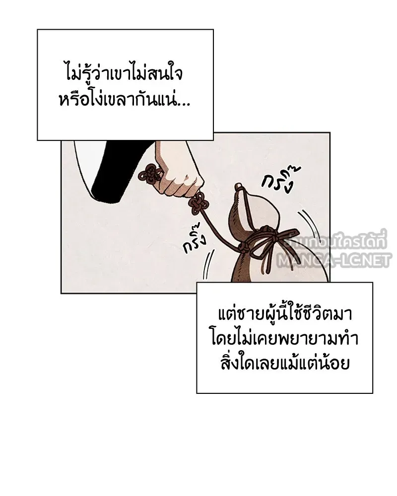 หน้า 114