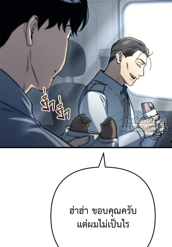 หน้า 96