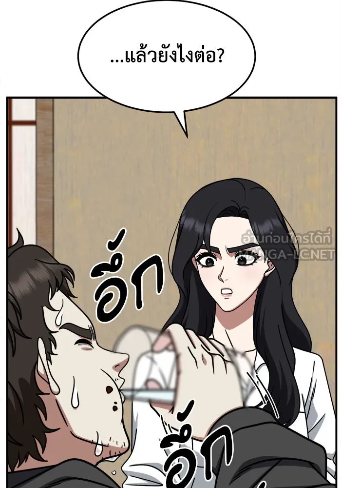 หน้า 138