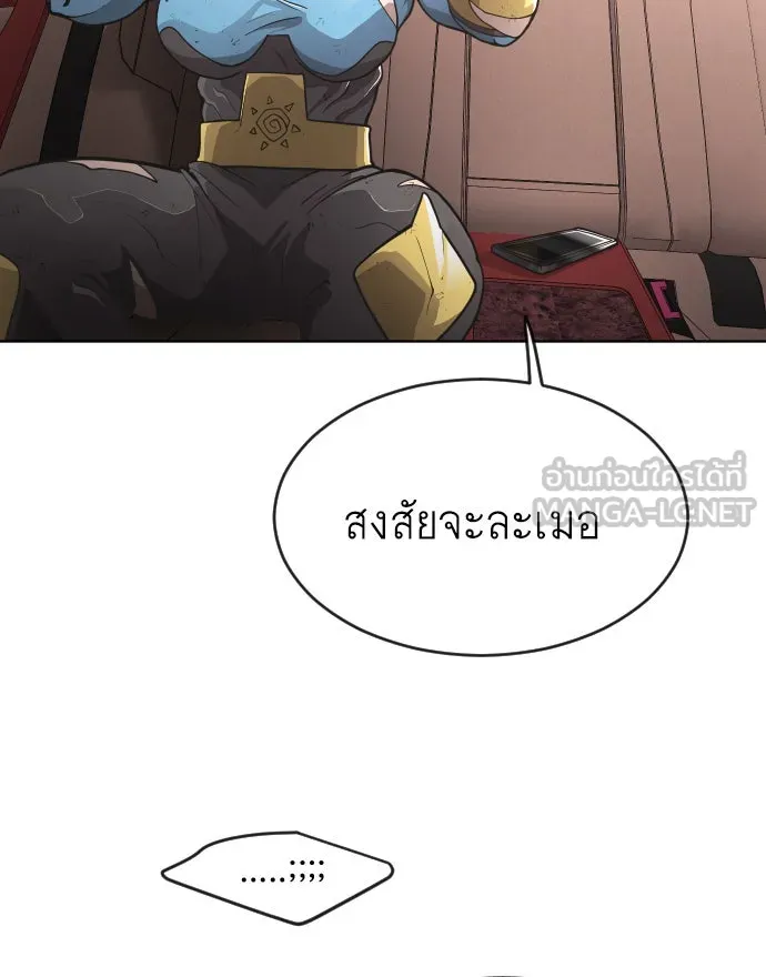 หน้า 138