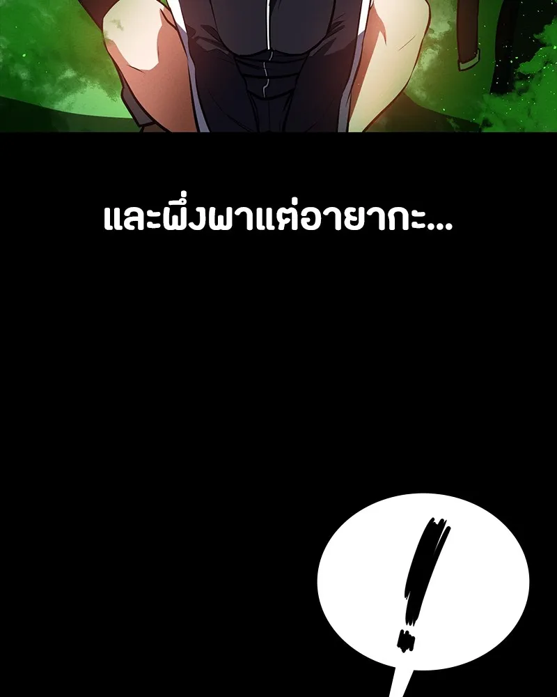 หน้า 110