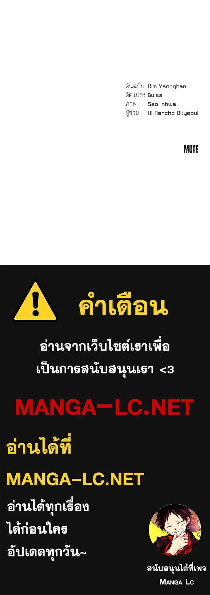 หน้า 154