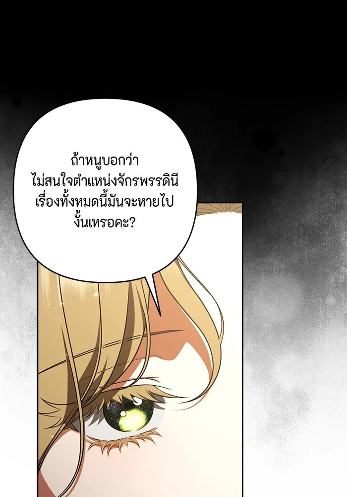 หน้า 116