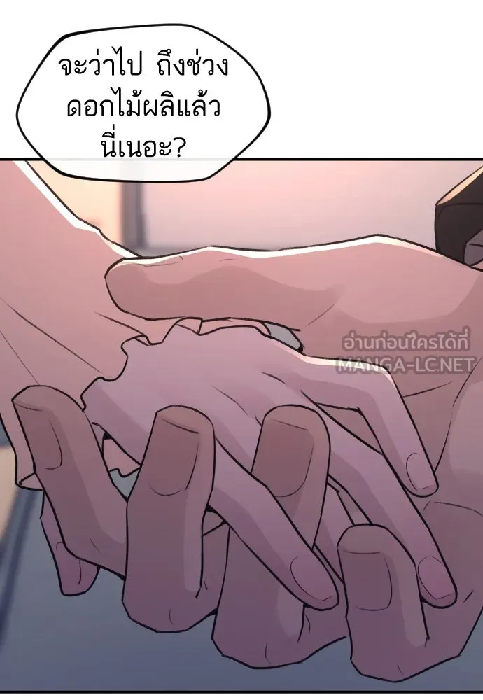 หน้า 105