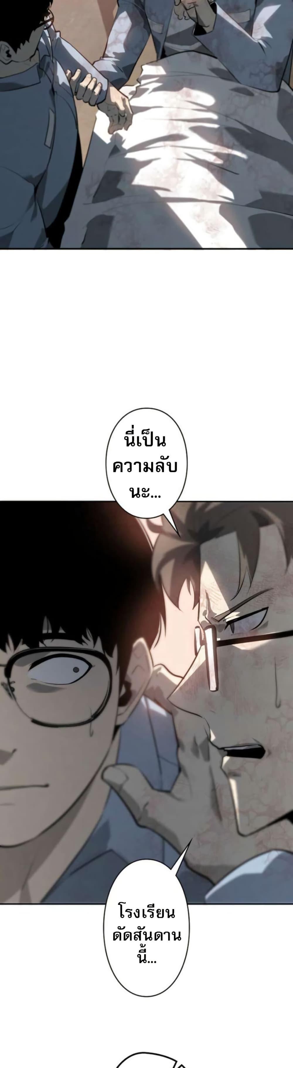 หน้า 49