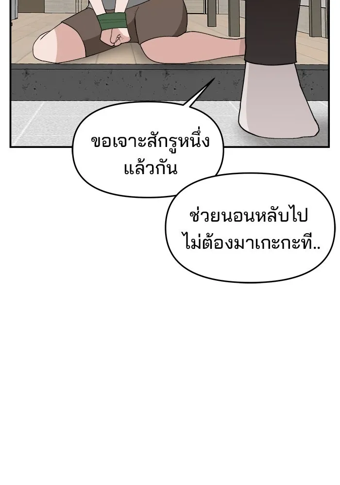หน้า 101