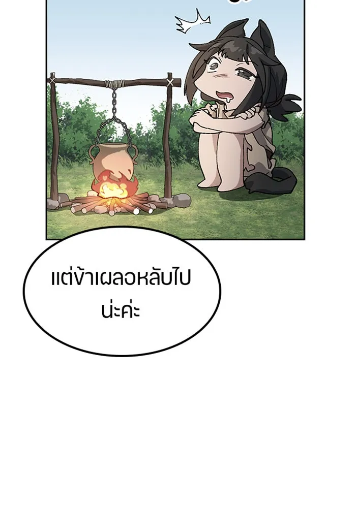 หน้า 92