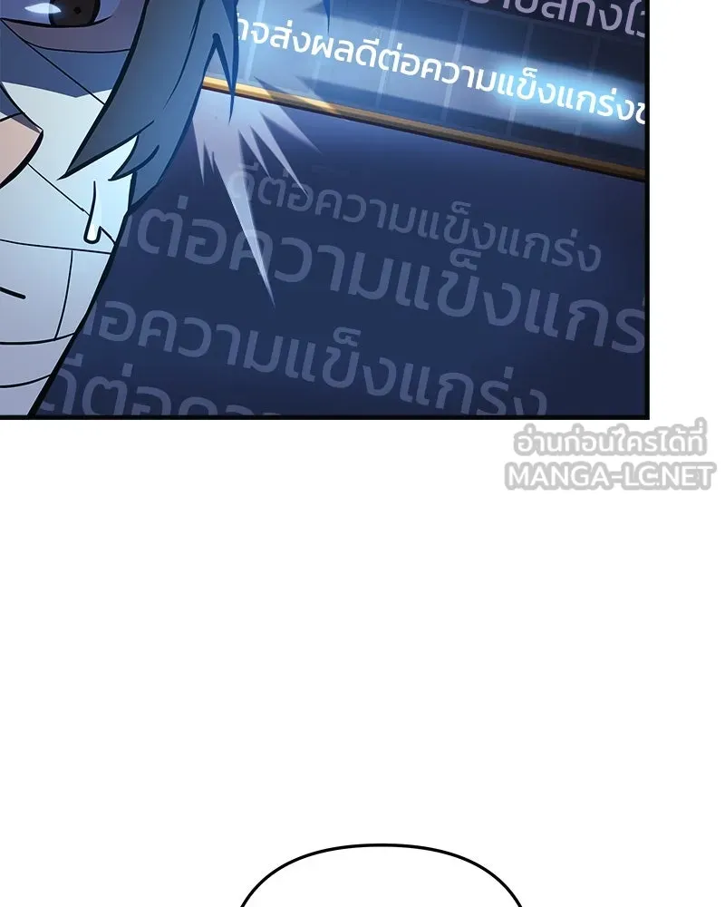 หน้า 114