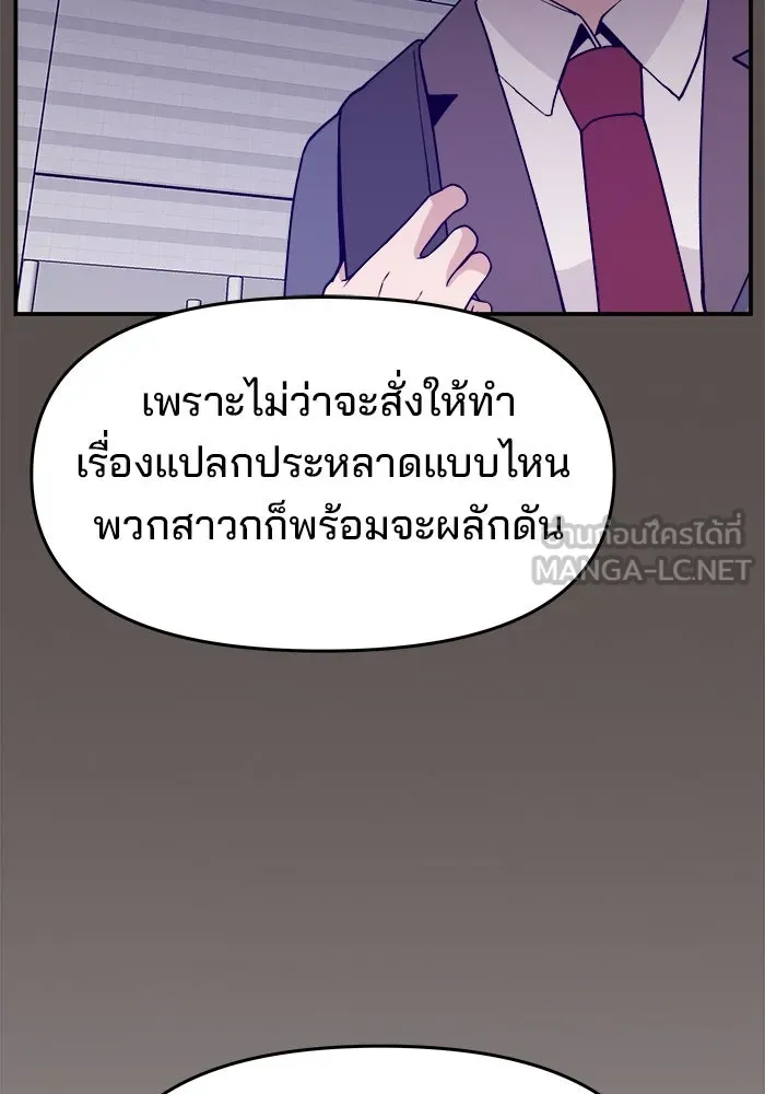หน้า 96