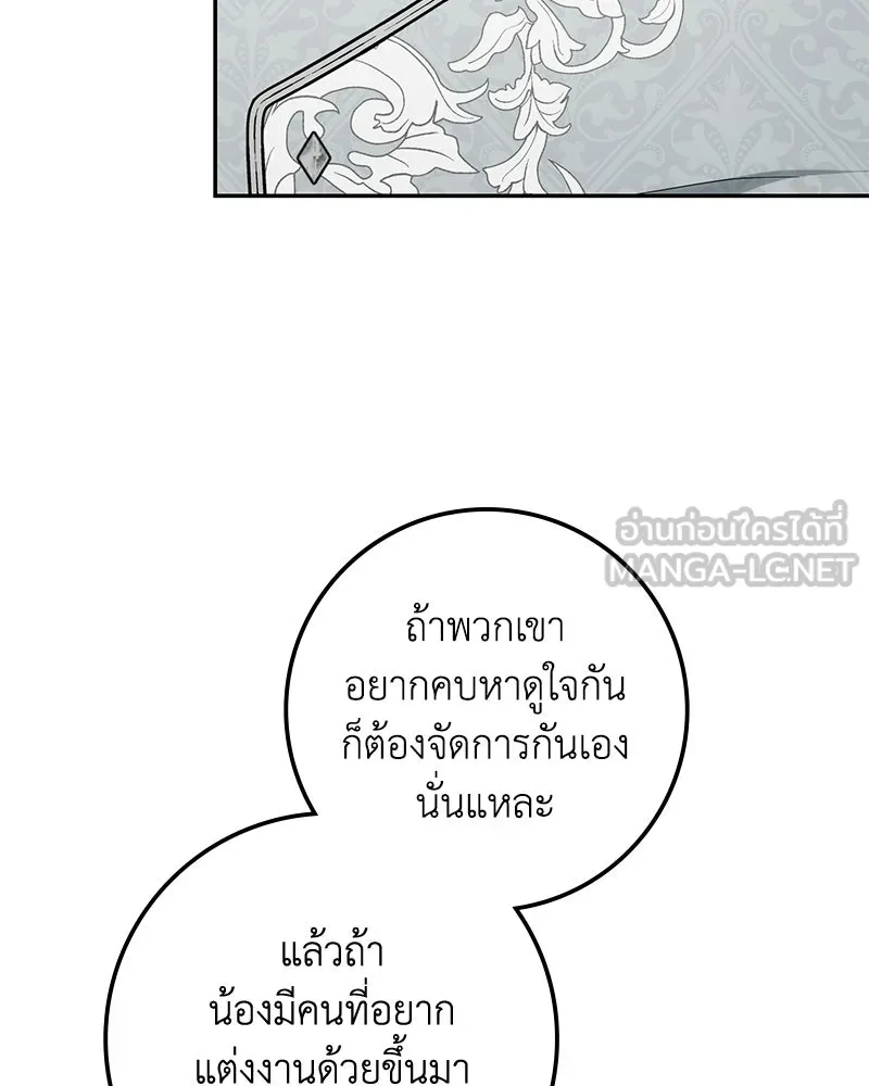 หน้า 87