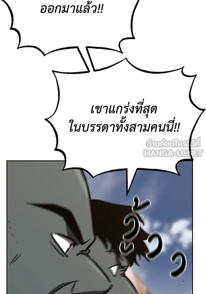 หน้า 117