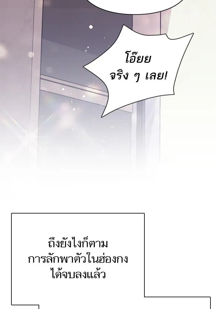 หน้า 127