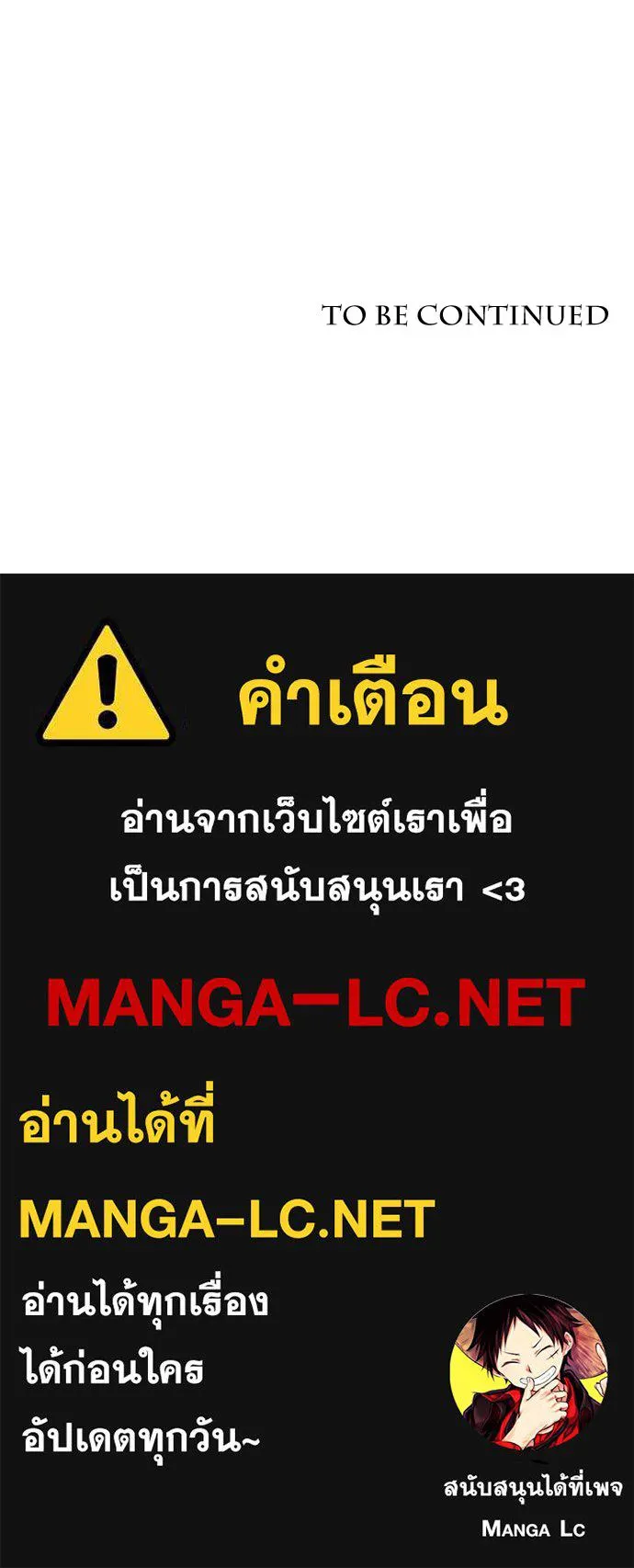 หน้า 143