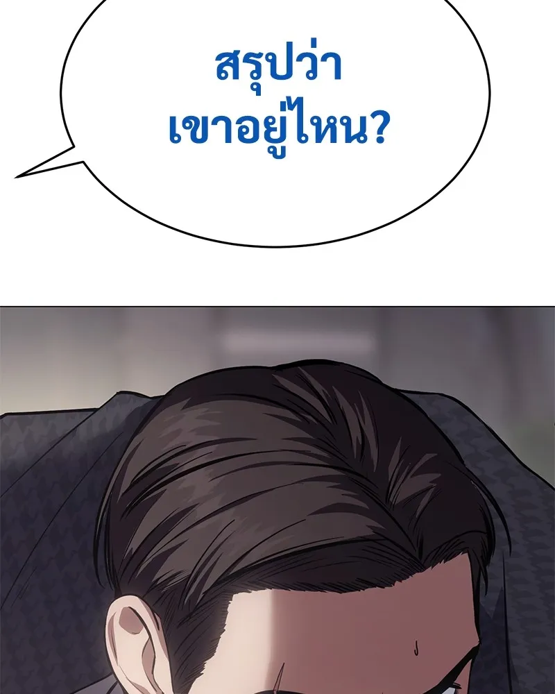 หน้า 187