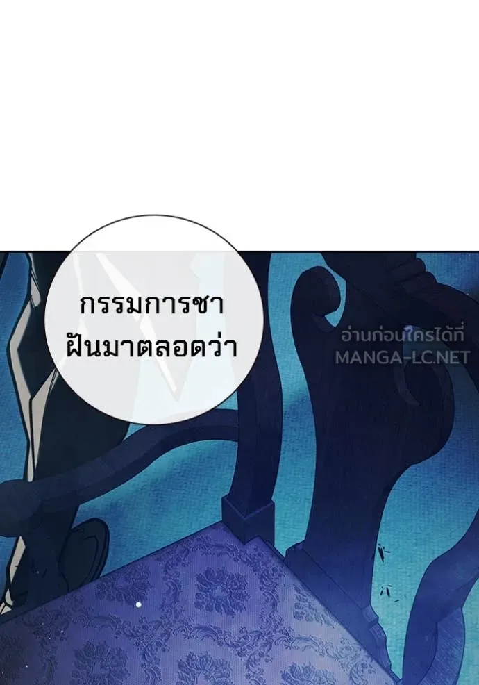 หน้า 184