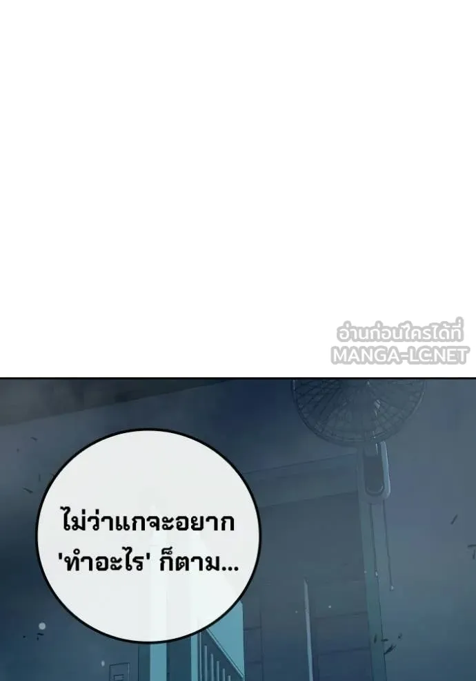 หน้า 144
