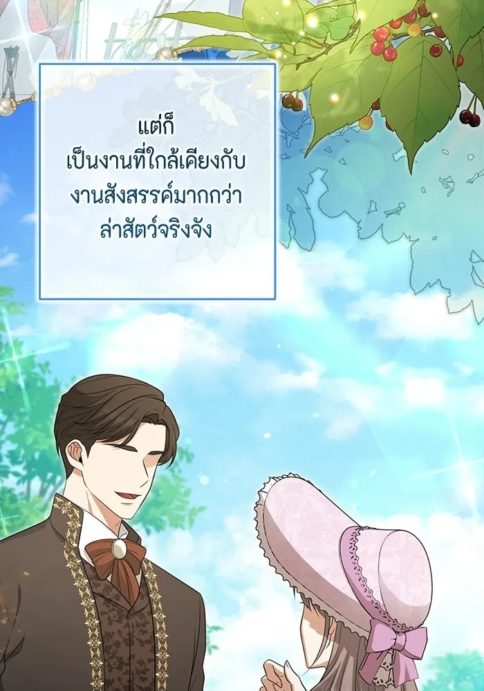 หน้า 80